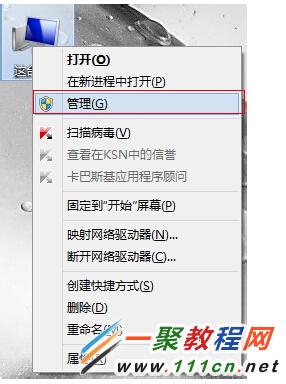 华硕笔记本找不到蓝牙图标怎么办?蓝牙图标没