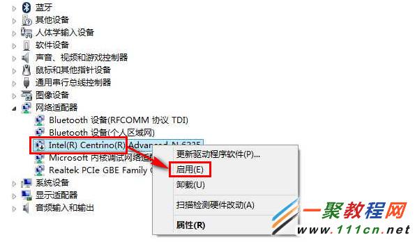 笔记本电脑搜索不到无线信号怎么办?如何解决