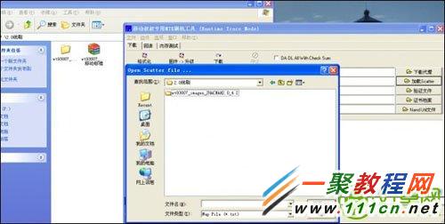 红米手机怎么刷机?红米刷机图文教程-刷机教程