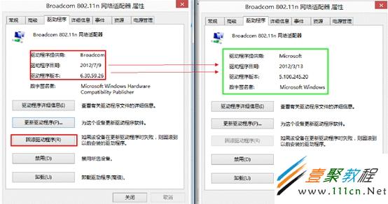 Lenovo G480笔记本电脑无线网络经常掉线怎么
