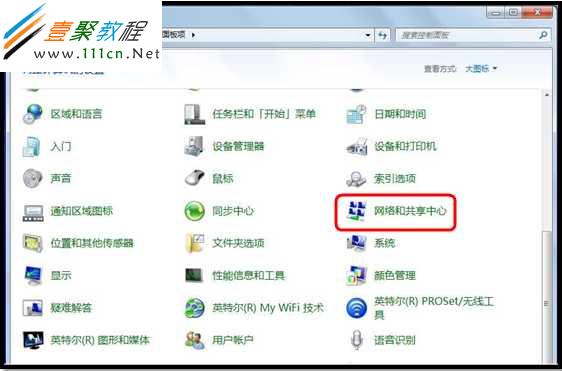 笔记本电脑任务栏蓝牙图标没有了怎么办-电脑