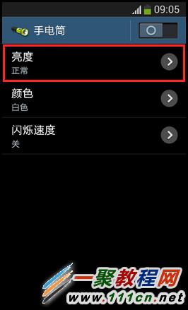 三星g3858投影仪手电筒的亮度如何调节-手机软件-手机