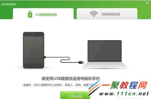 台式电脑利用360USB无线网卡连接WiFi后,却不能使用,是啥情况呢,亲