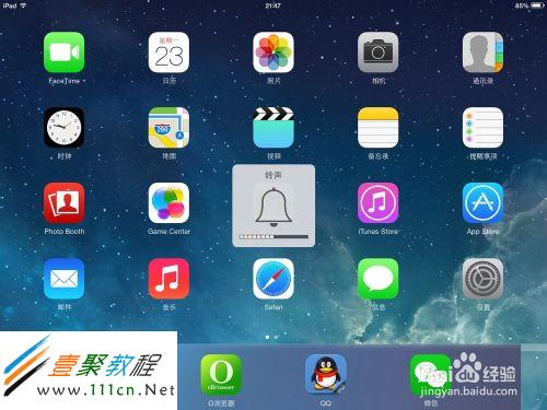 苹果iphone5s\/5c(ios7)7微信没声音-ios7教程-手