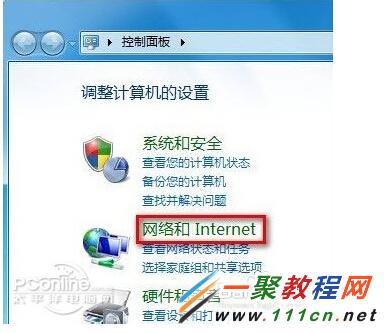 笔记本连接wifi上网教程-电脑新手-办公/数码
