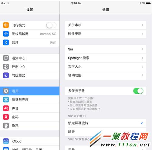 苹果5s ios7.1怎么更换Apple ID下载软件?-ios7