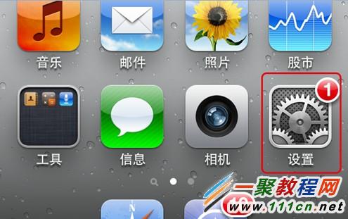 苹果手机怎么防止软件被删除?-ios7教程-手机