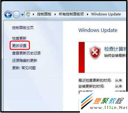 windows 7\/win8如何关闭windows自动更新-Wi