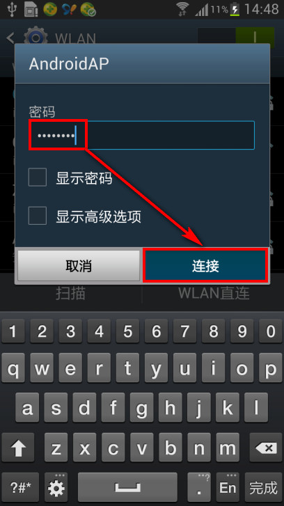 无线监控怎么连接手机_三星s5628i怎么连接无线_三星手机无线网络连接