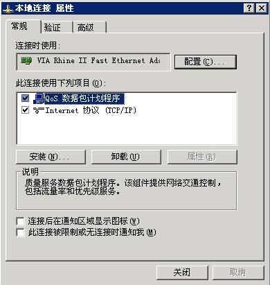 vs安装教程_windows server 2003安装教程_vs2003安装教程