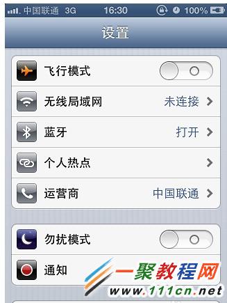 怎么把手机做无线热点(iphone为例)-手机软件-