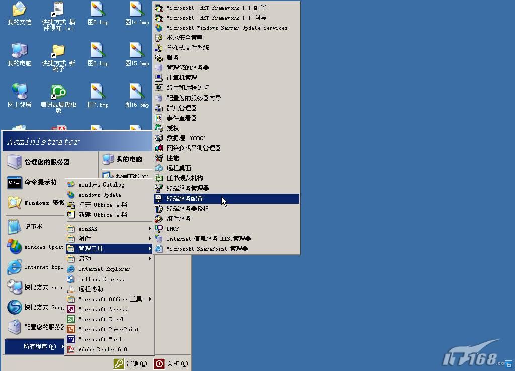关于3389远程桌面使用SSL加密登录解决方案