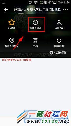 yy频道设计可复制 yy频道设计可复制 yy视频美女棵聊频道