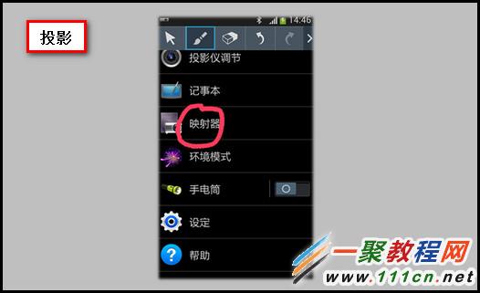 g3858投影机手机_三星 g3858 投影手机_三星投影手机g3858