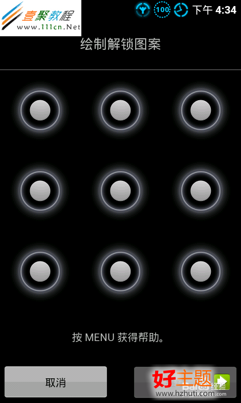 图片800x800怎么弄,800x800图片 中兴手机屏幕锁忘记了怎么办壁纸