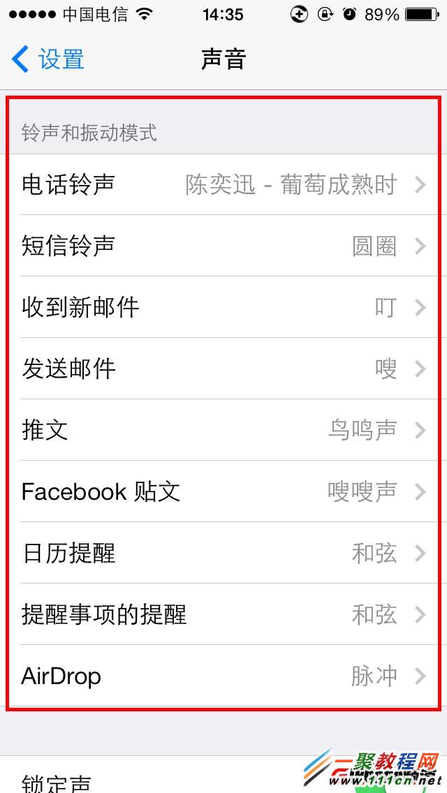 iphone6铃声怎么设置?苹果6铃声怎么设置?-io