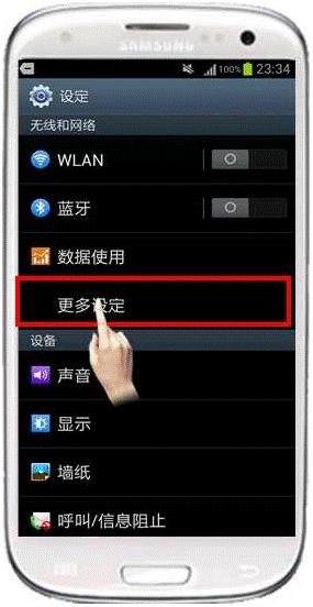 三星note3手机无法充电_三星手机无法联网_三星gt-i9308手机无法进入系统