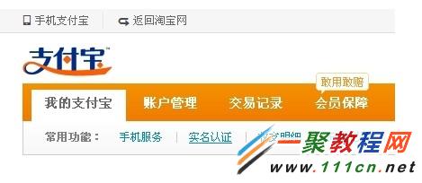 淘宝号码定位是真的吗_淘号网上的号码是真的吗?_淘宝卖qq币是真的吗
