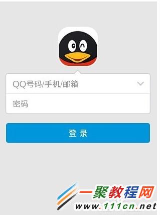 手机qq2014个性签名设置方法-手机软件-手机开