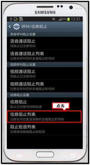 手机短信皮肤下载_下载短信软件到手机_qq透明皮肤手机版下载