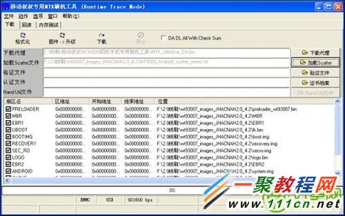 红米1s能刷什么系统_红米1s怎么刷乐蛙os_红米1s线刷教程