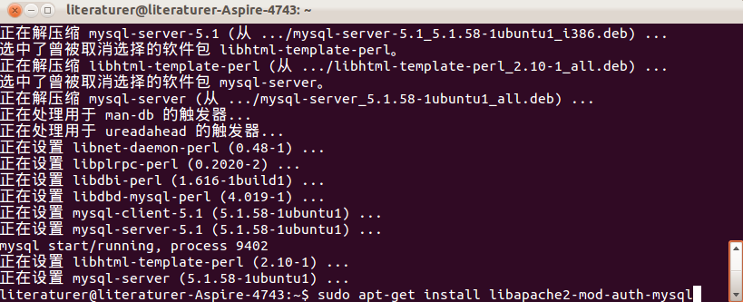 Ubuntu配置Apache+PHP+MySQL图文教程-lin