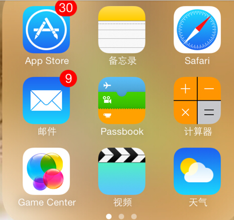 iphone6怎么更换ID 苹果6怎么更换Apple ID教程