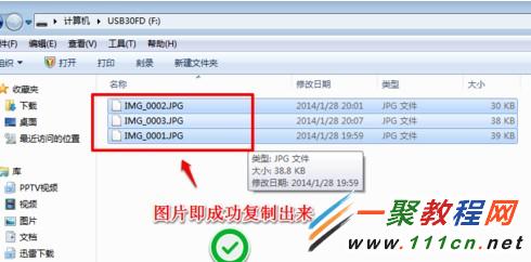 苹果5s\/5C怎么批量导出相机照片图片-ios7教程