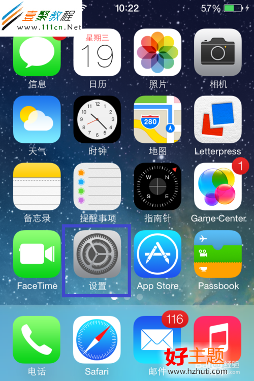 苹果iphone5s/5c手机锁屏没声音怎么解决(ios7)-ios7教程-手机开发图片