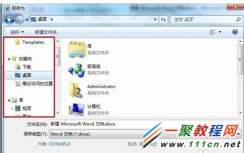 pdf文档转换成图片_如何把pdf图片转成jpg_pdf转化成jpg图片方法