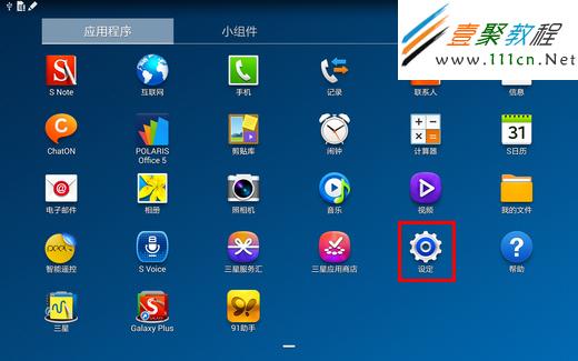 三星平板怎么恢复出厂设置_三星平板n9106还原系统_三星平板恢复系统