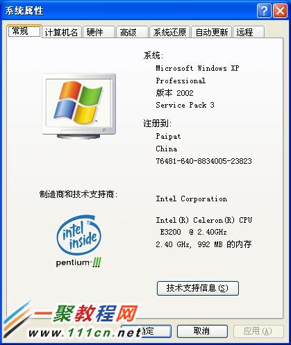 Windows XP如何安装IIS环境运行asp图解-电脑