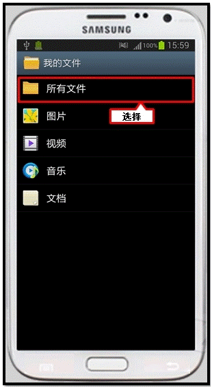 三星n7100手机屏幕_三星手机n7100不能开机_三星n7100手机