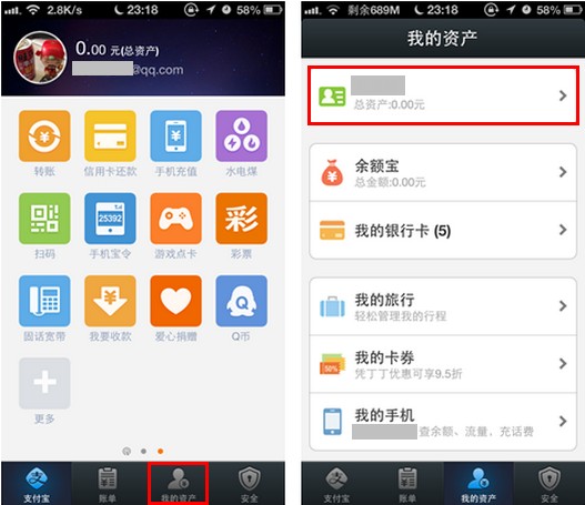 库存商品明细账_收入支出明细账页