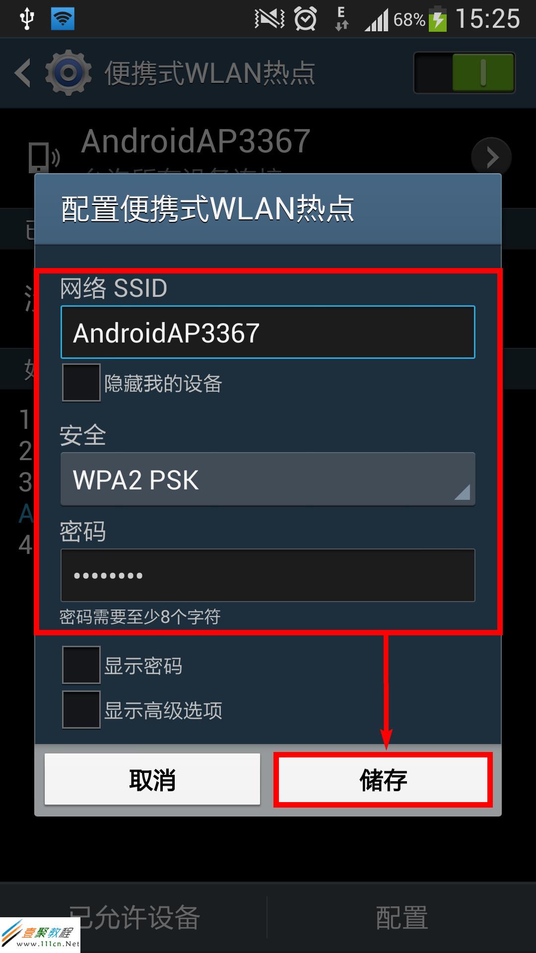 三星s5830i获取root权限_三星i929怎么获取root权限_三星root权限获取