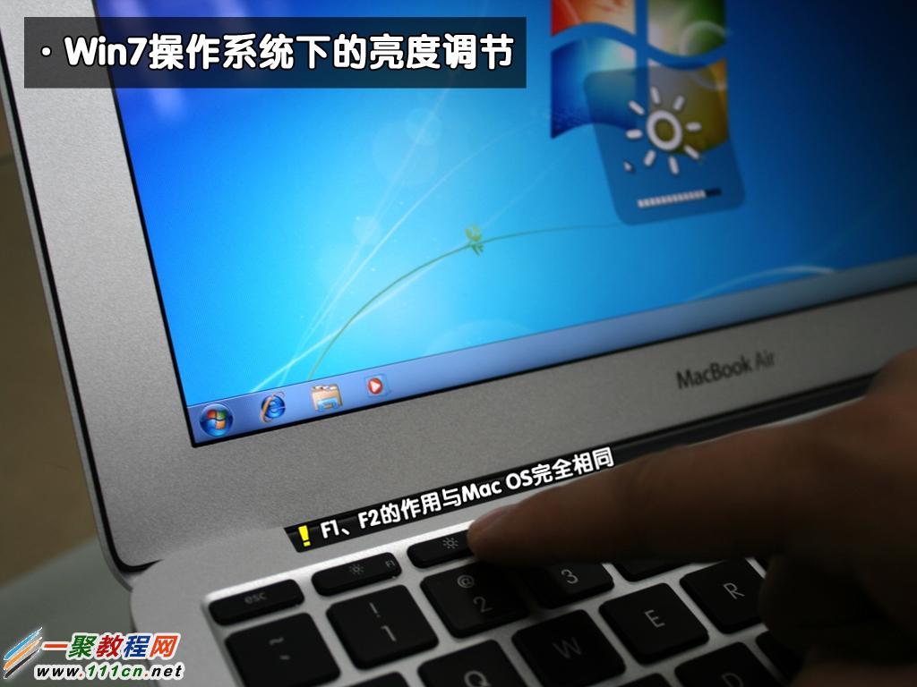 苹果电脑(笔记本)安装Windows7系统图解-电脑