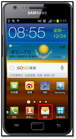 三星触摸屏失灵_三星i1952p摔了屏失灵_三星j7008触摸键失灵