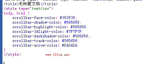 css设置页面滚动条 scrollbar样式风格-CSS入门