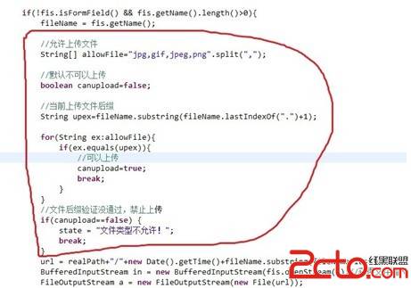 ssh erp项目开源下载_jsp开源项目_jsp 日记本 开源源码