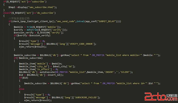 easethink购物系统 sms.php 文件注射及修复 - 