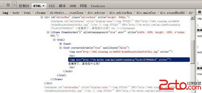 最新新浪微博刷粉漏洞 - 百科教程网_经验分享