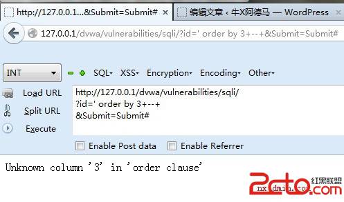 DVWA之从SQL注入到写入webshell - 百科教程网_经验分享平台[上学吧经验教程频道]