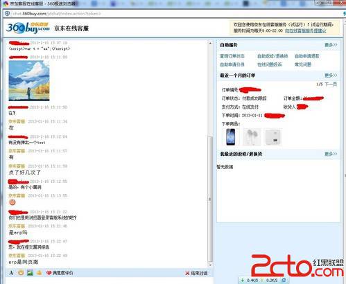 css实现网页调用服务器端字体_js 调用客户端软件_js 调用客户端软件