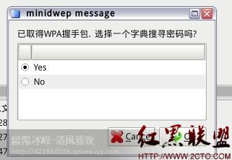 cdlinux无线路由WPA2破解系统初级使用教程 
