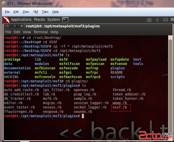 Metaslploi2t-XSSF-DVWA实践 - 百科教程网_经