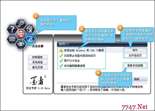 墨者安全专家官网_卓大师刷机专家官网_理财者网 官网