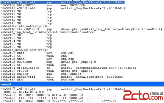 CVE-2010-3971 CSS文件引用导致CImplPtAr