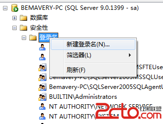 ql Server 2005怎么才能用Windows身份验证方