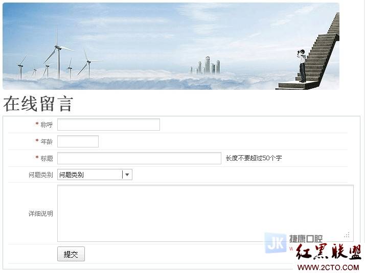 php个人博客网站制作
